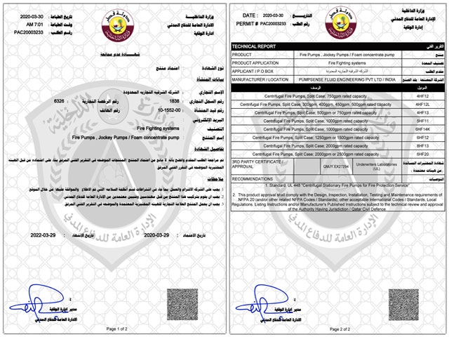 QCDD Approval Certificate